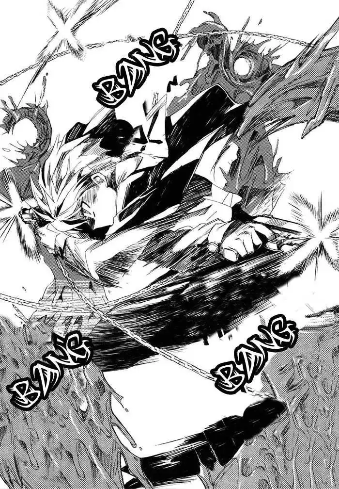 Ookami ga Kuru! Chapter 1.1 22